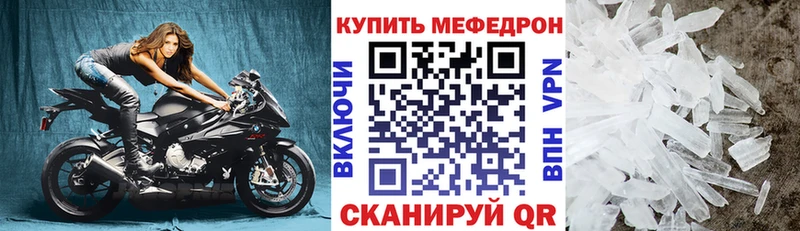 Купить Экстази Меф мяу мяу БУТИРАТ ГАШ Марихуана Бабаево