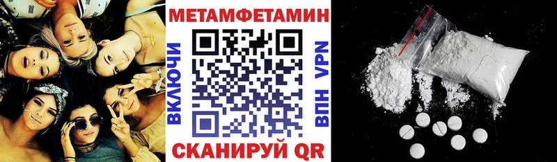 Amphetamine VHQ  Купить закладки  Бабаево 