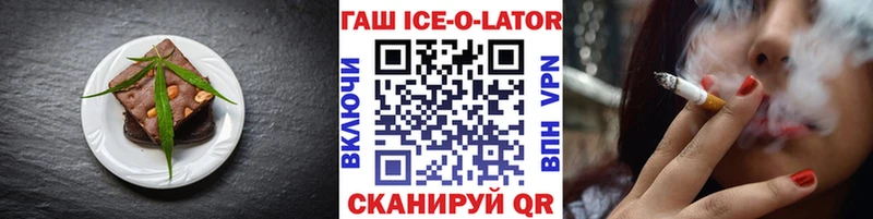 Canna-Cookies конопля Купить Бабаево