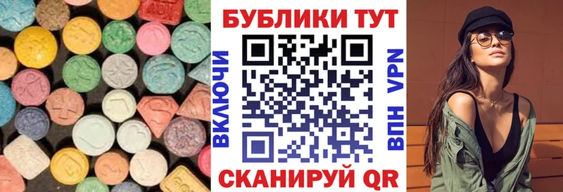 Экстази mix  Купить закладки  Бабаево 