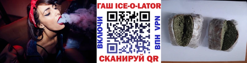 Купить где  Бабаево  ГАШ индика сатива 