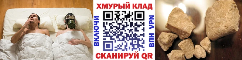 Купить где  Бабаево  Героин Heroin 