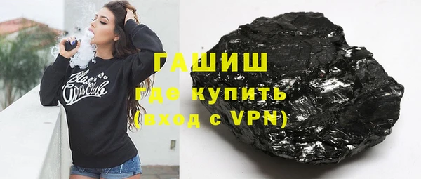 mdpv Армянск