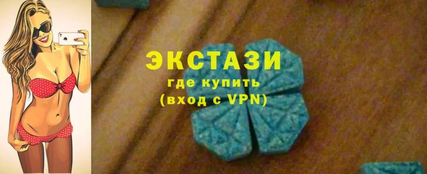 кокаин VHQ Арсеньев