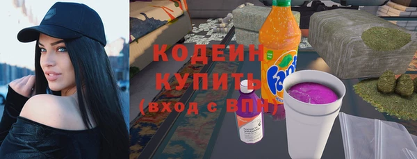кокаин VHQ Арсеньев