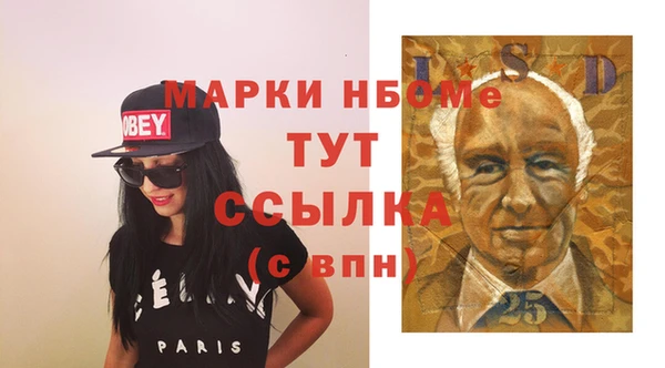кокаин VHQ Арсеньев