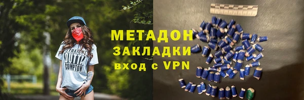 mdpv Армянск