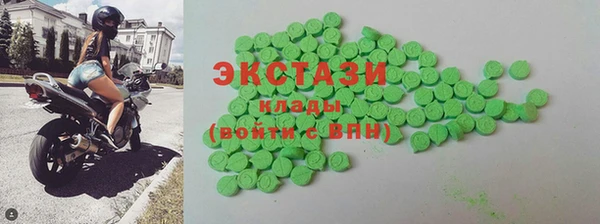 кокаин VHQ Арсеньев