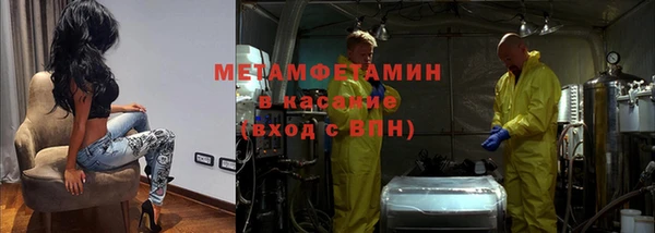 mdpv Армянск