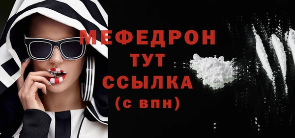 меф VHQ Алзамай