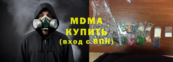 mdpv Армянск