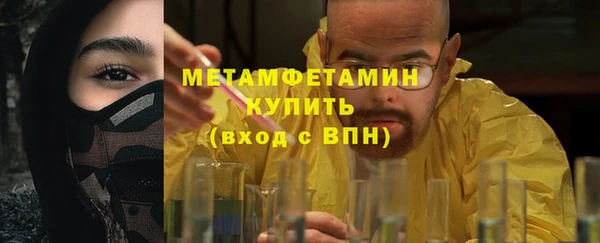 Альфа ПВП Аркадак
