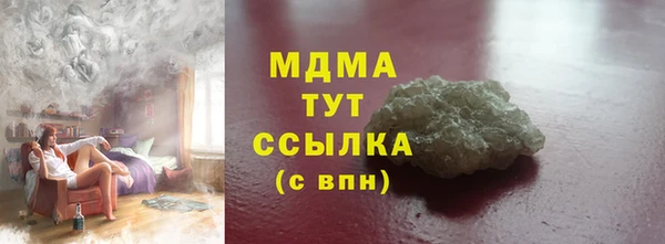 кокаин VHQ Арсеньев