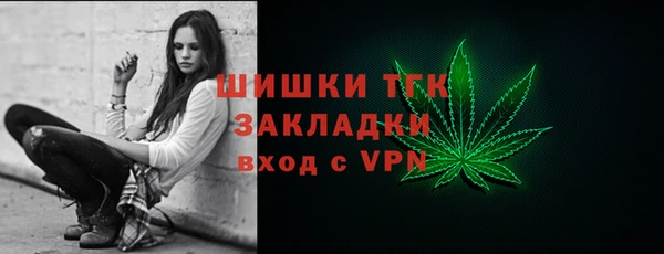 mdpv Армянск