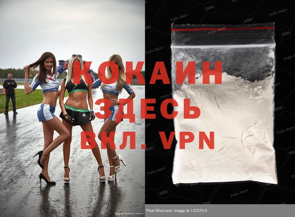 mdpv Армянск