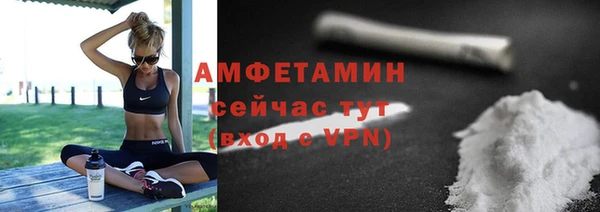 кокаин VHQ Арсеньев