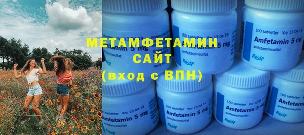 кокаин VHQ Арсеньев