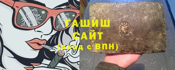 mdpv Армянск
