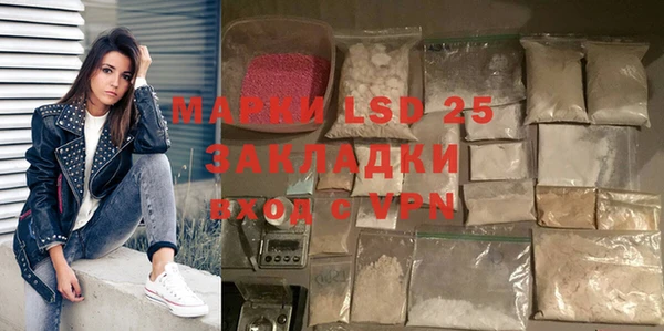 Альфа ПВП Аркадак