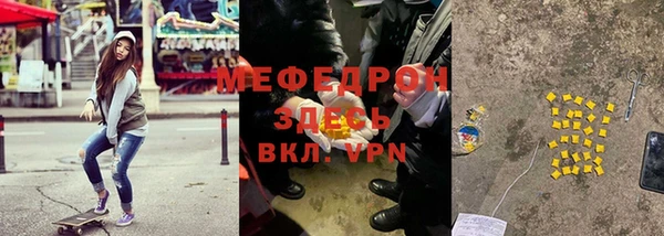 ГАЛЛЮЦИНОГЕННЫЕ ГРИБЫ Гусь-Хрустальный