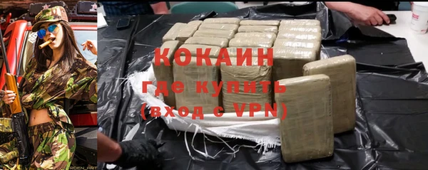 mdpv Армянск