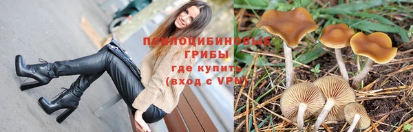 кокаин VHQ Арсеньев