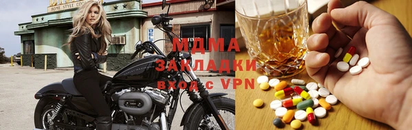 кокаин VHQ Арсеньев