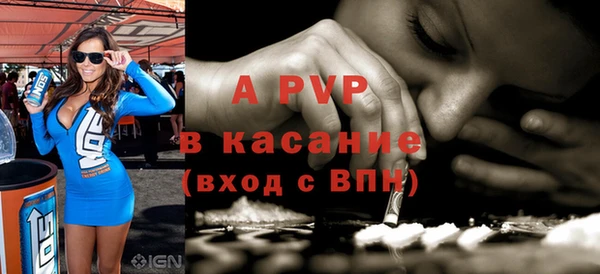 кокаин VHQ Арсеньев