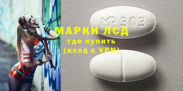 mdpv Армянск