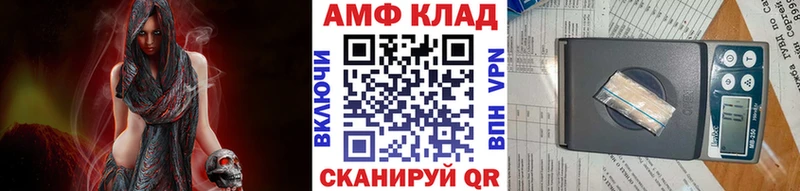 Метамфетамин Декстрометамфетамин 99.9%  Купить где  Бабаево 