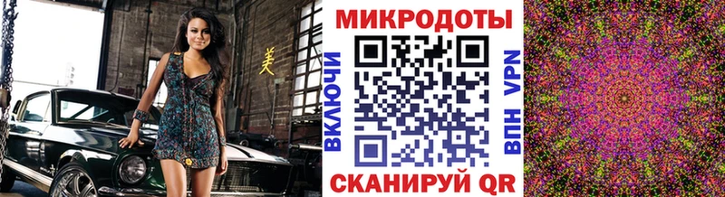 Галлюциногенные грибы ЛСД  Купить закладки  Бабаево 